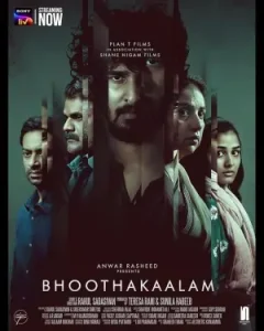 Bhoothakaalam 2022 South Hindi Full Movie HD Bhoothakaalam 2022 South Hindi Full Movie HD