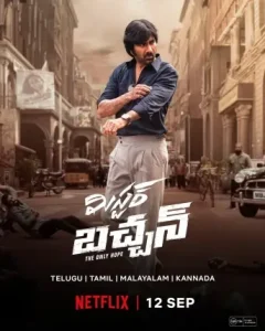 Mr. Bachchan 2024 South Hindi Dubbed Full Movie HD Mr. Bachchan 2024 South Hindi Dubbed Full Movie HD