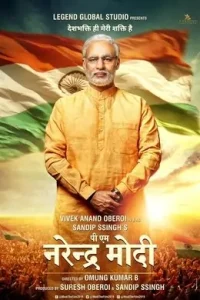 PM Narendra Modi 2019 Bollywood Hindi Full Movie HD PM Narendra Modi 2019 Bollywood Hindi Full Movie HD